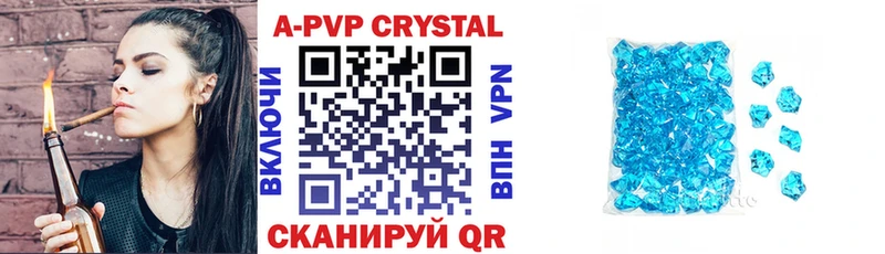 Купить закладку Alpha-PVP  COCAIN  Меф  АМФ  НБОМе  ГАШ  Можга