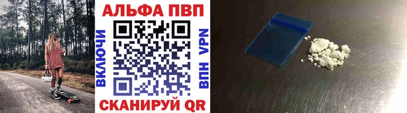 Купить  Можга  A-PVP кристаллы 