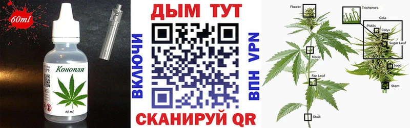 Купить где  Можга  Печенье с ТГК марихуана 