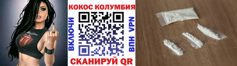 Купить где  Можга  Кокаин Эквадор 