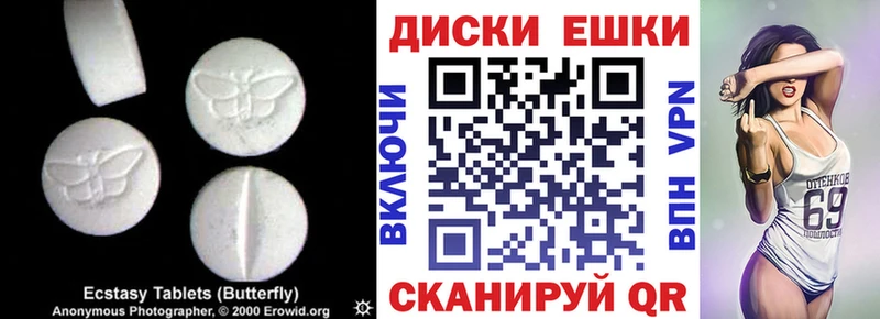 Купить закладки  Можга  ЭКСТАЗИ DUBAI 