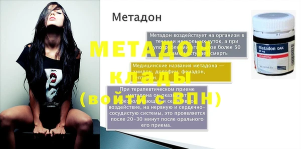 МДПВ Лабытнанги