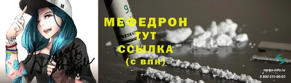 меф Лагань