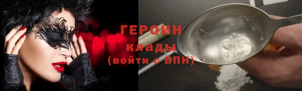 меф Лагань