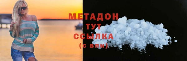 меф Лагань