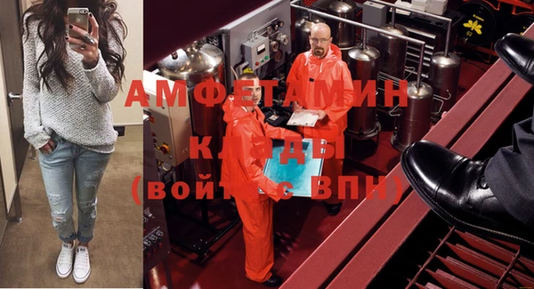 меф Лагань