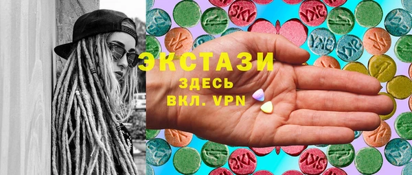 тгк Ладушкин