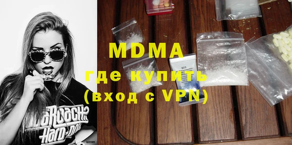 тгк Ладушкин