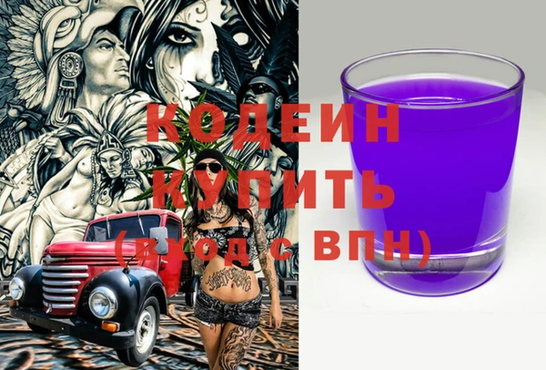 меф Лагань
