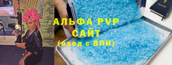 молекула духа Александровское