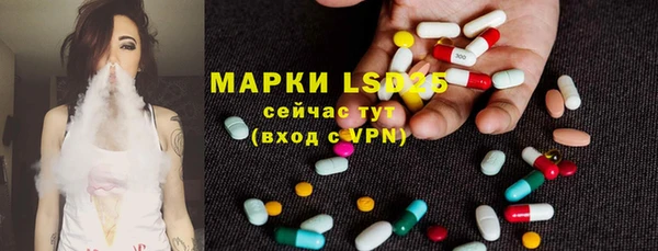 меф Лагань