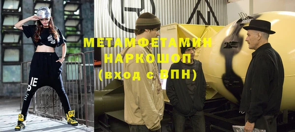 меф Лагань