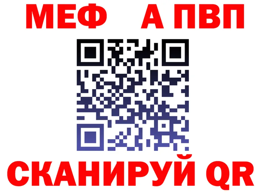 ГАШ Изолятор зеркало дарк нет hydra Можга