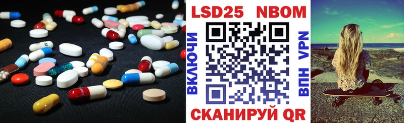 ЛСД экстази ecstasy  Купить закладки  Можга 