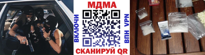 MDMA crystal Можга