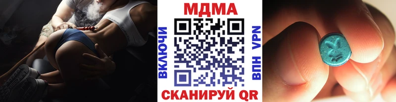 МДМА кристаллы Купить Можга