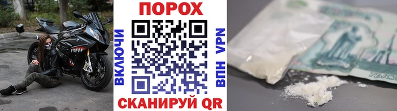 Метамфетамин витя Можга