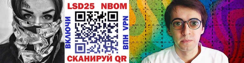 Марки N-bome 1,8мг  Купить где  Можга 